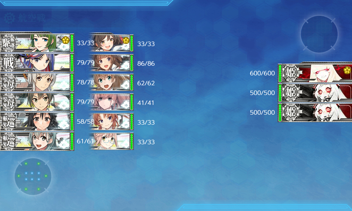 kancolle_200720_205847_01