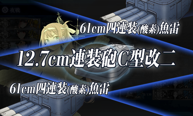 kancolle_180222_225821_01