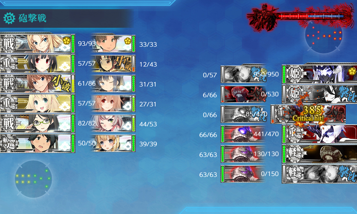 kancolle_200715_093139_01.jpg