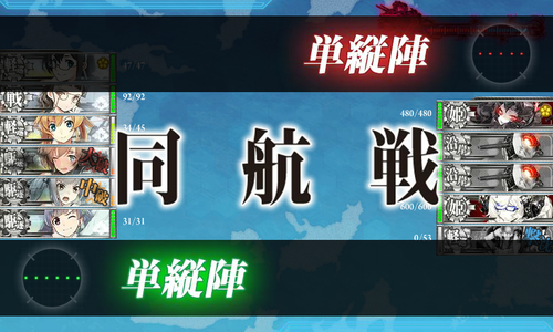 kancolle_160618_224720_01
