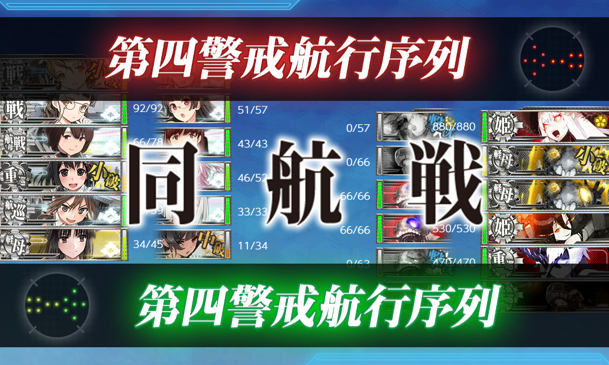 kancolle_200720_083821_01