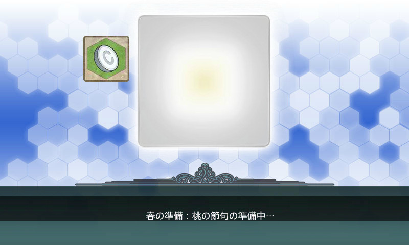 kancolle_170305_205637_01