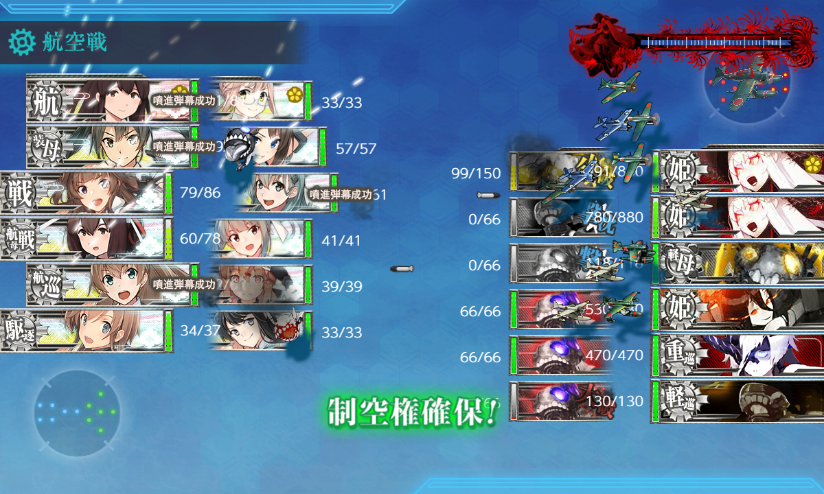kancolle_200719_110606_01
