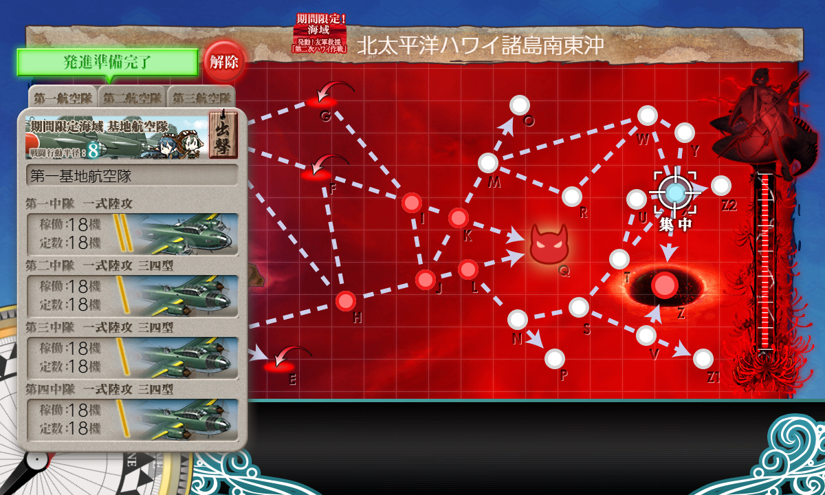 kancolle_190530_070446_01
