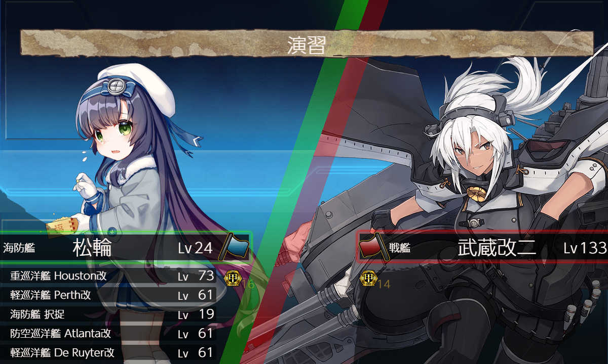 艦これ 1月日 節分拡張任務 令和二年節分作戦 全力出撃 任務完了 艦これ日記 白羊の記録紙