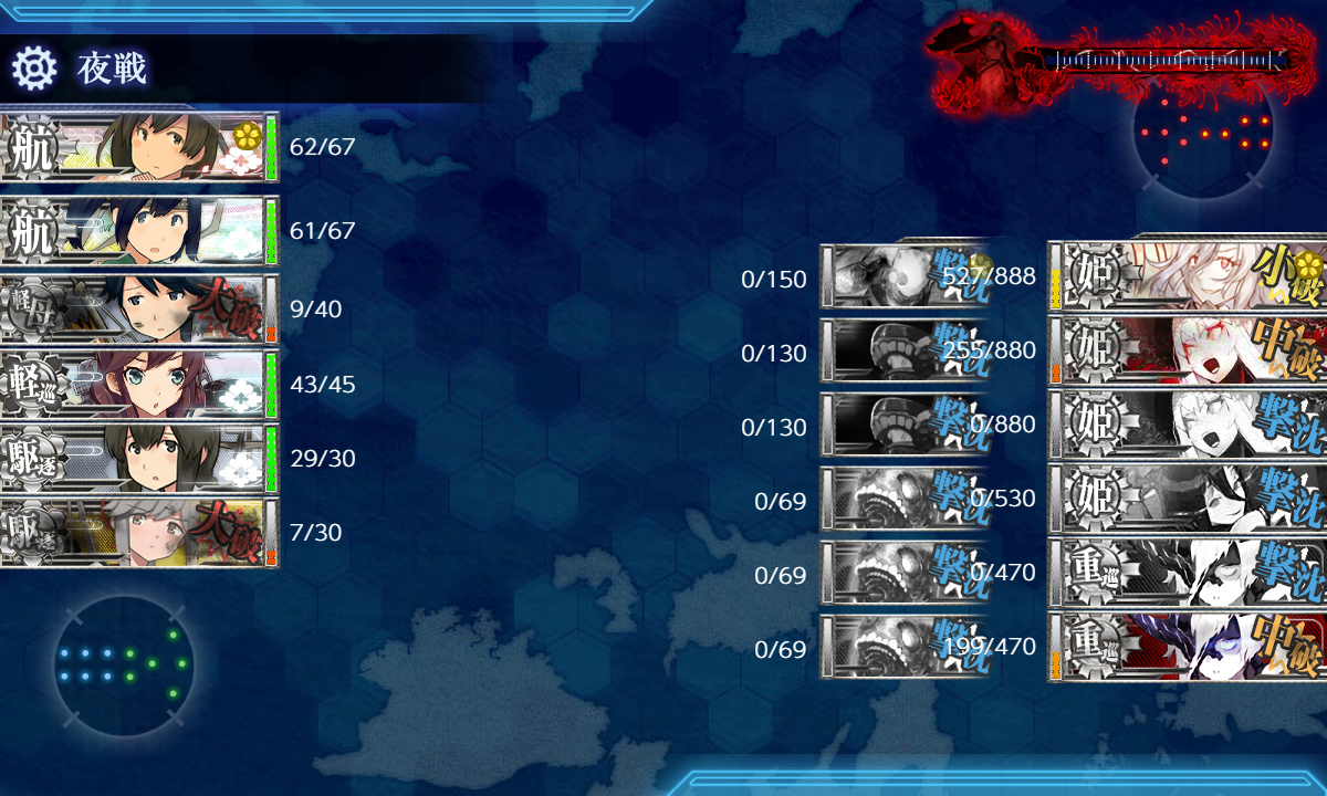 kancolle_200724_114718_01