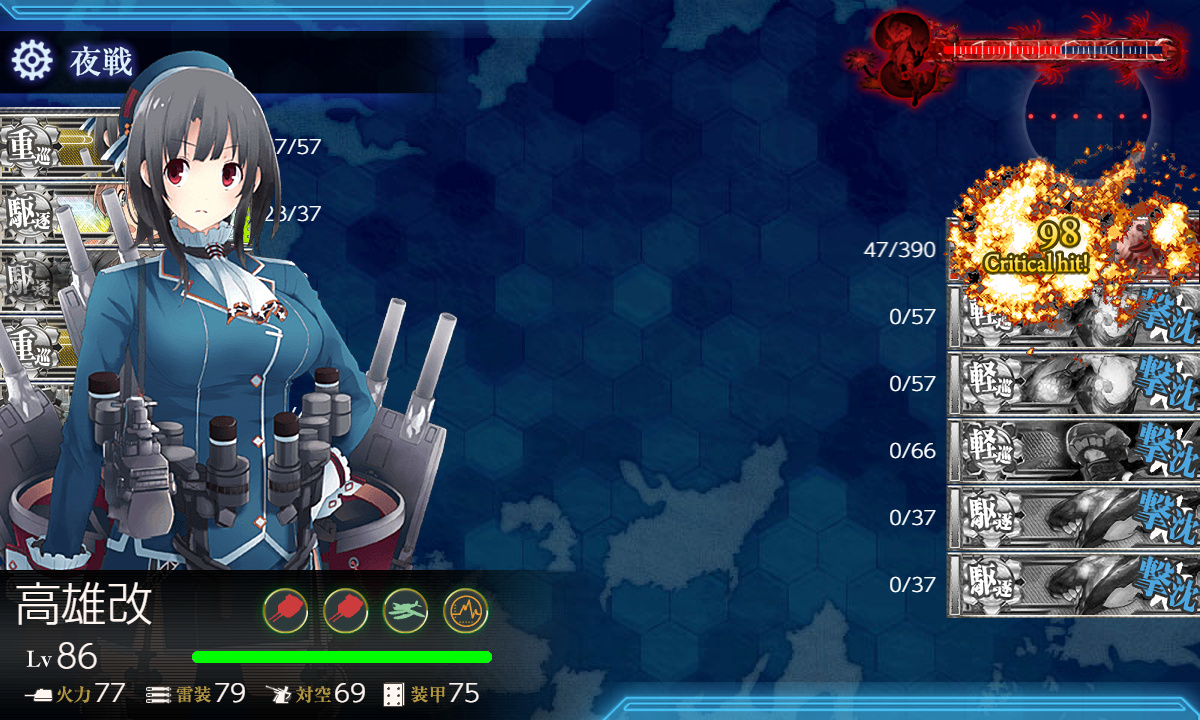 kancolle_191201_075139_01