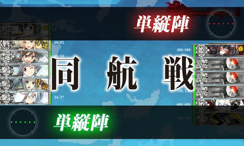 kancolle_160617_031639_01