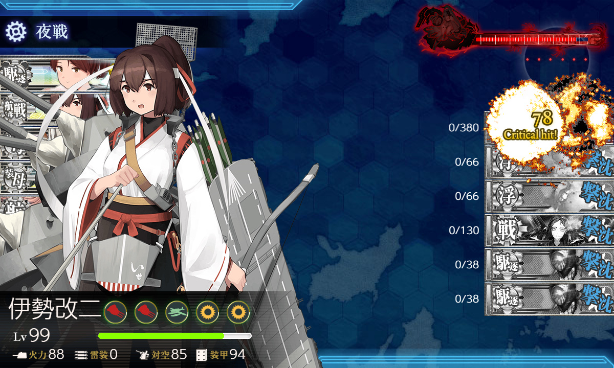 kancolle_210202_051350_01