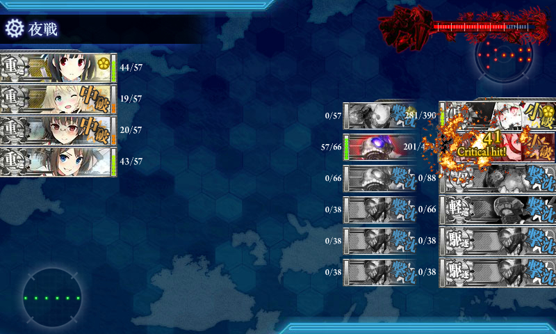 kancolle_180227_234706_01