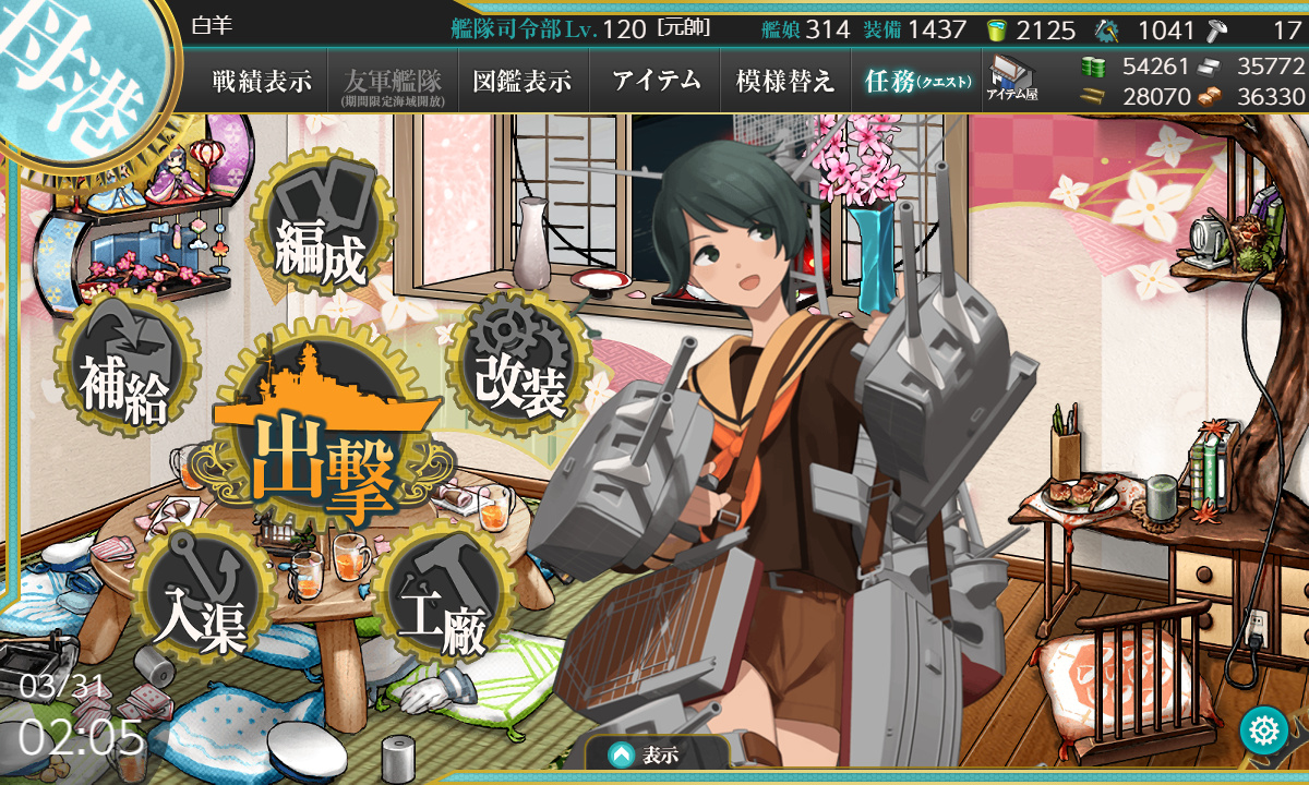 艦これ 3 3 解放 艦これ 3 3 解放