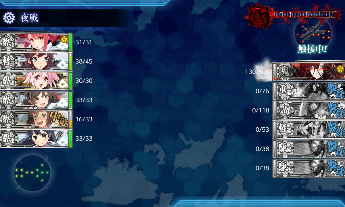 kancolle_191202_221745_01