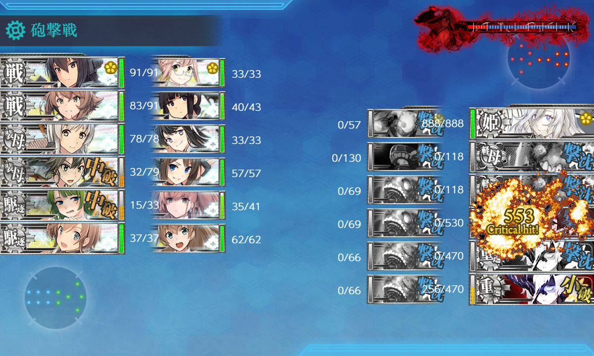 kancolle_200721_072118_01
