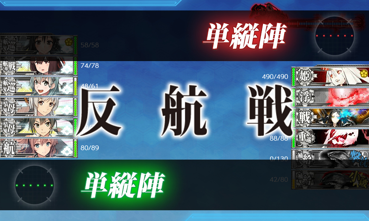 kancolle_210130_041726_01