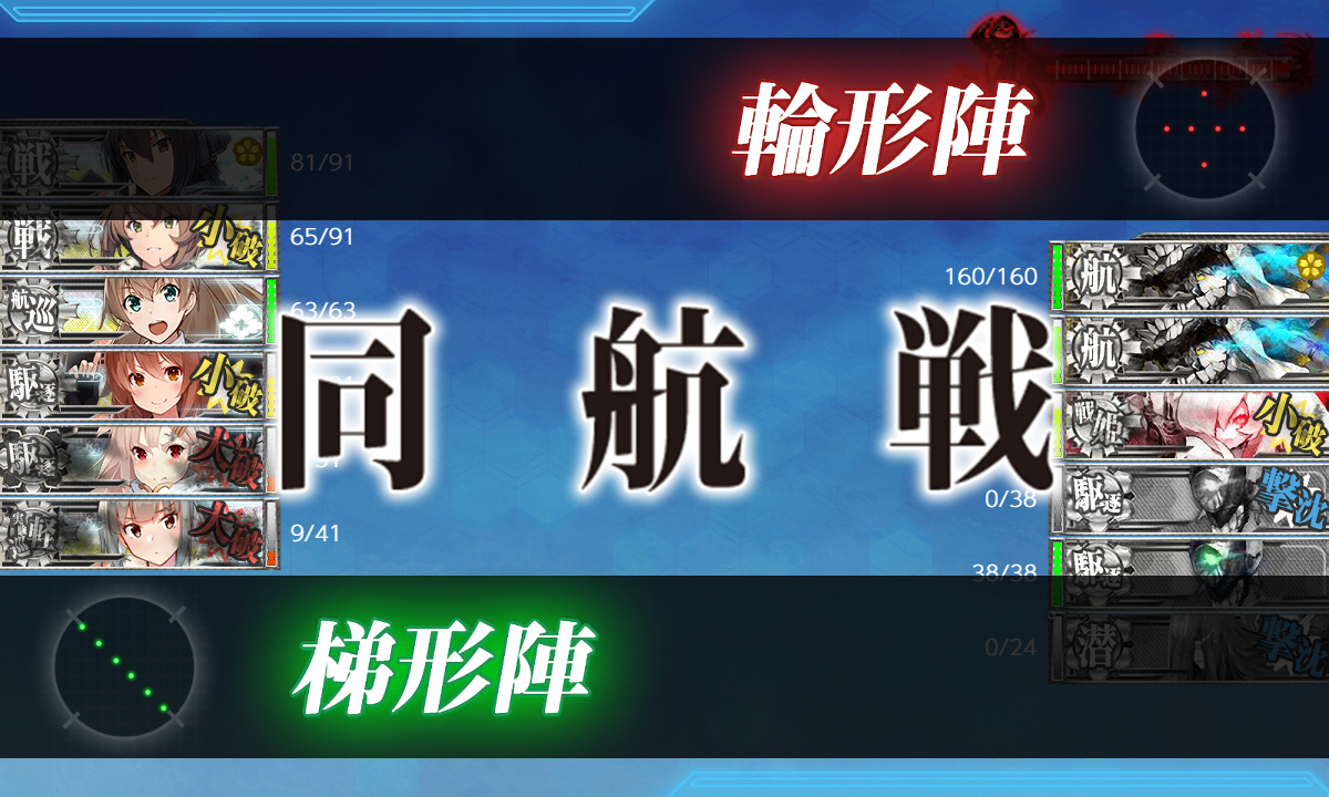 kancolle_210116_211852_01