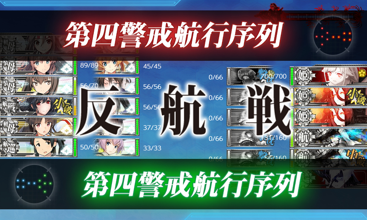 kancolle_200707_023128_01