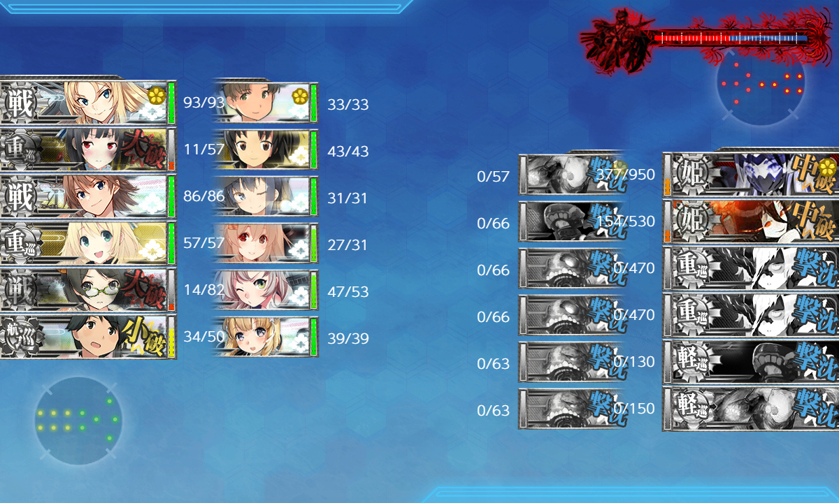 kancolle_200715_092051_01.jpg