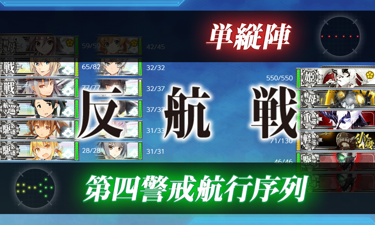 kancolle_200630_091414_01