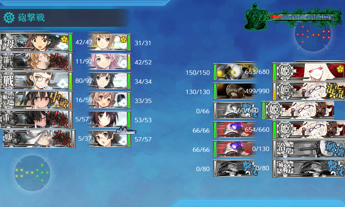 kancolle_200717_074939_01