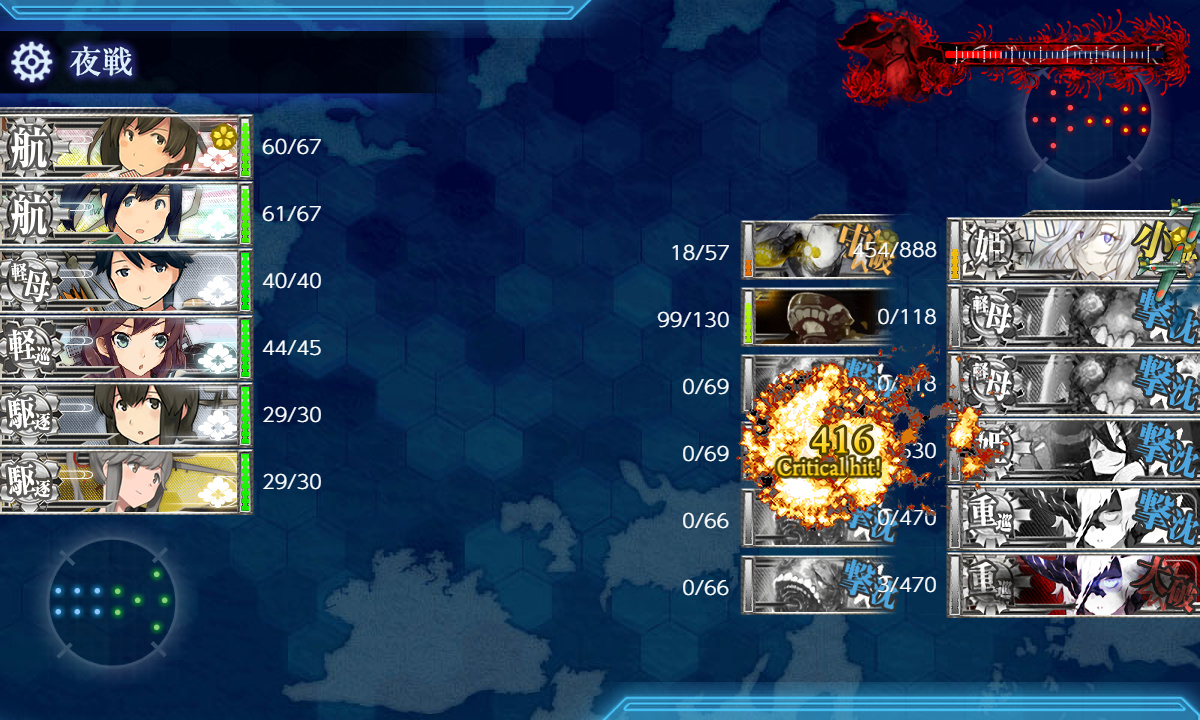 kancolle_200721_033112_01