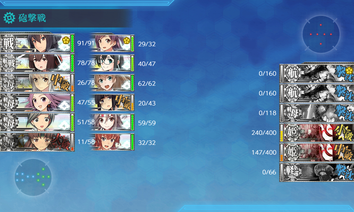 kancolle_181231_005852_01