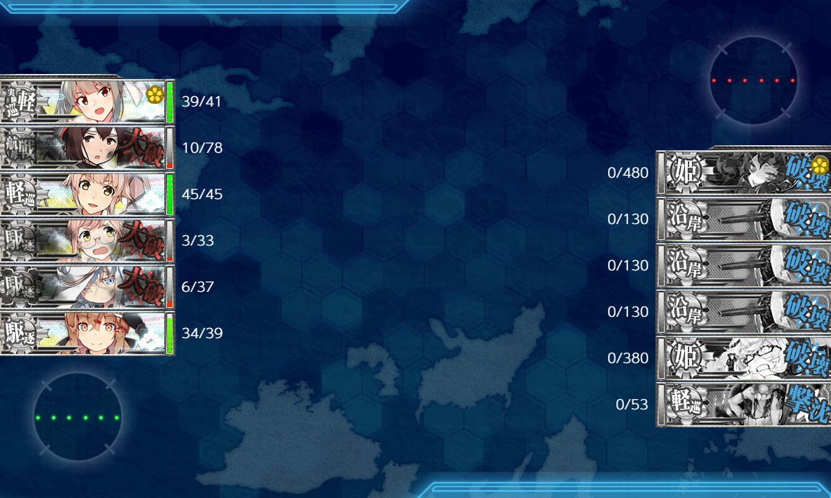 kancolle_200117_014123_02