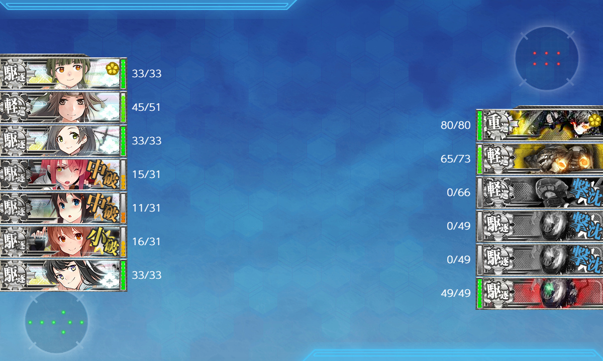 艦これ 6月6日 2021年春イベント 甲 E 5海域 宗谷掘り完了 艦これ日記 白羊の記録紙