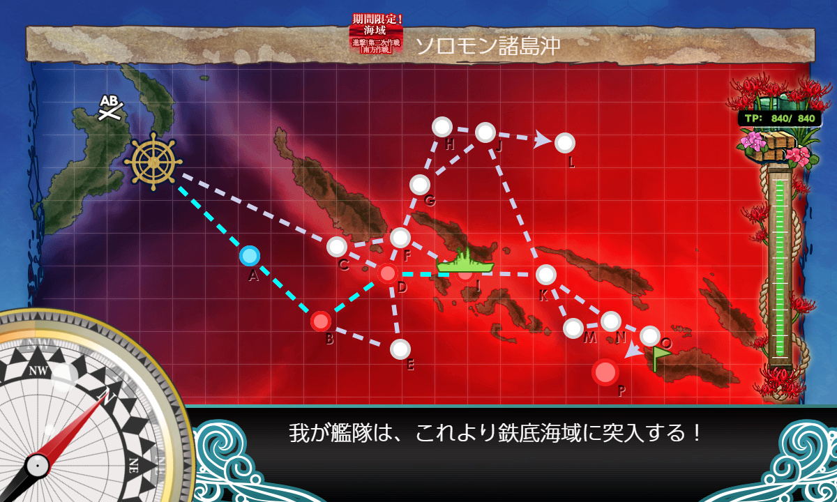 kancolle_191214_012508_01
