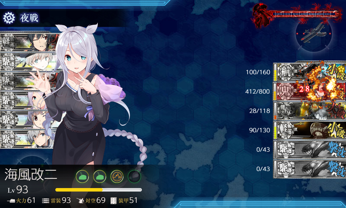 kancolle_200628_210101_02