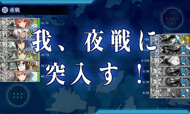 kancolle_180713_025256_01