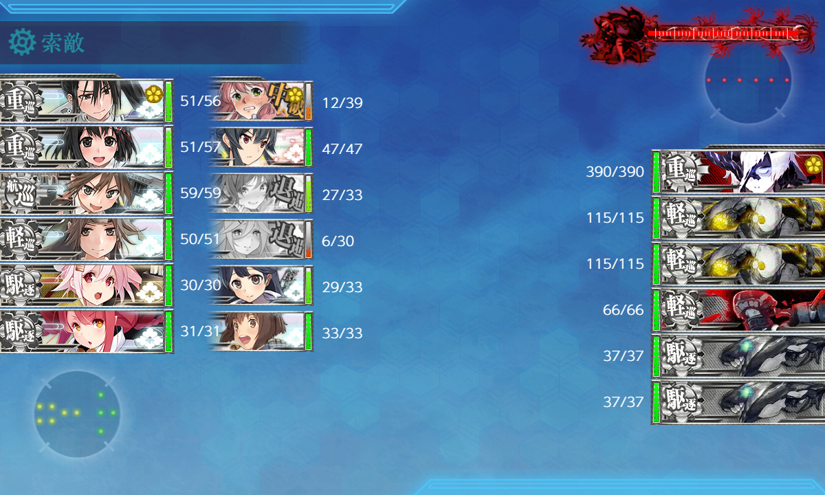 kancolle_191202_025507_01
