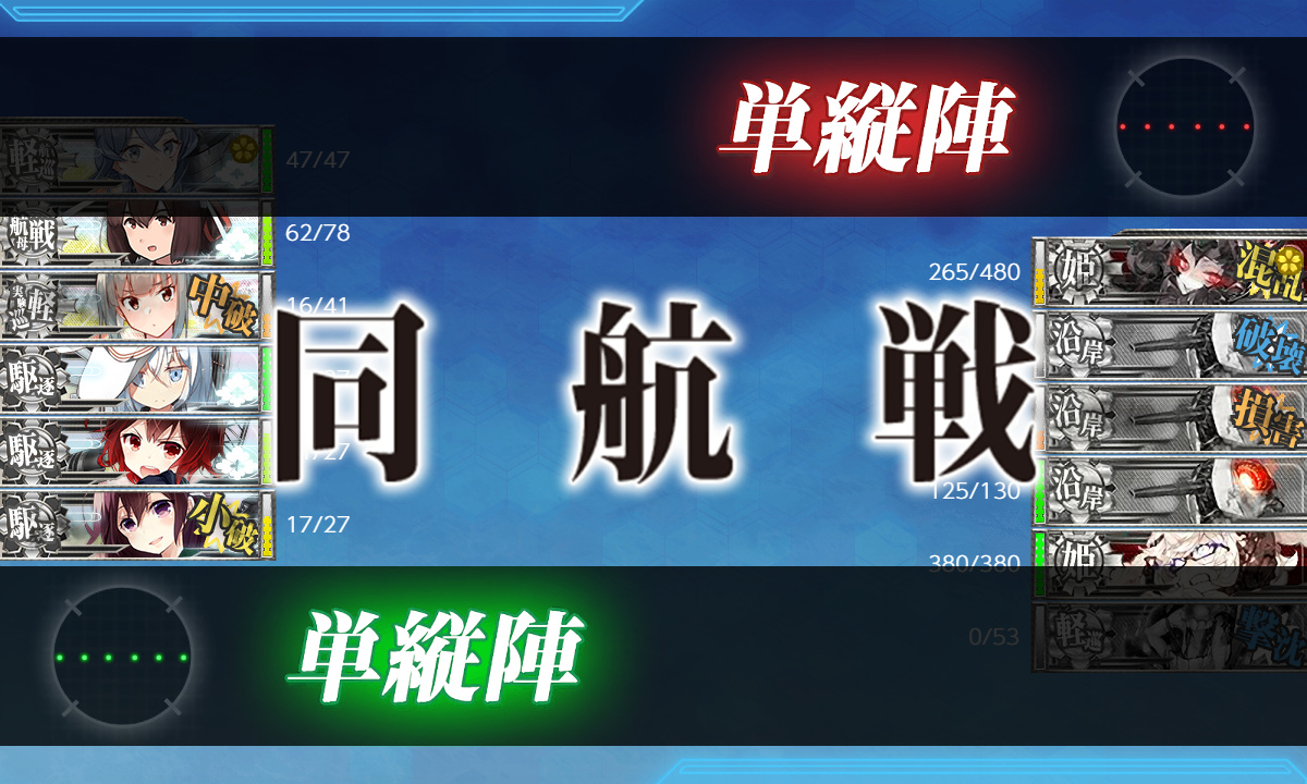 kancolle_200504_091330_01