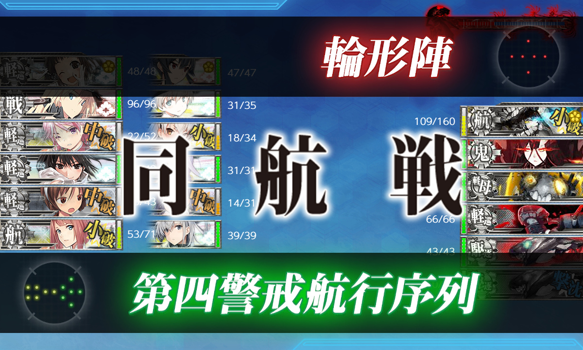 kancolle_200628_203012_01