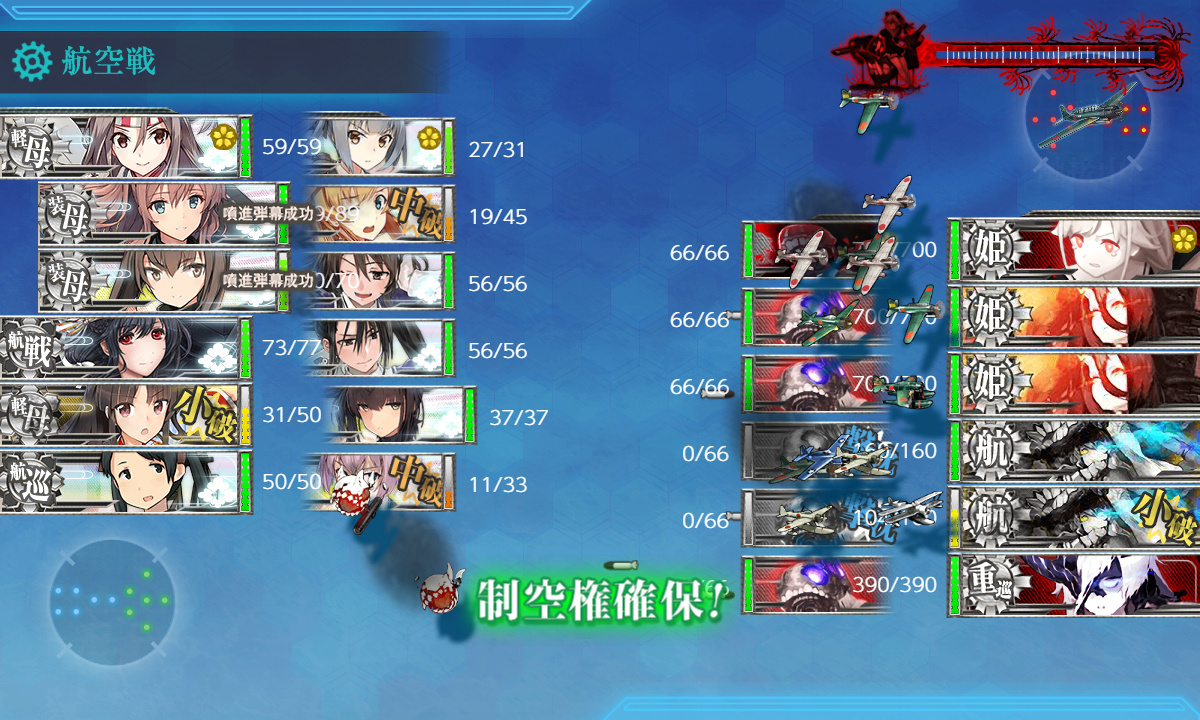 kancolle_200707_053150_01