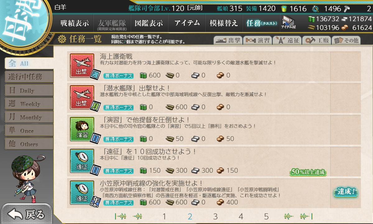 kancolle_200522_063456_01