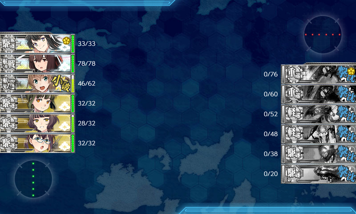kancolle_190323_004913_01