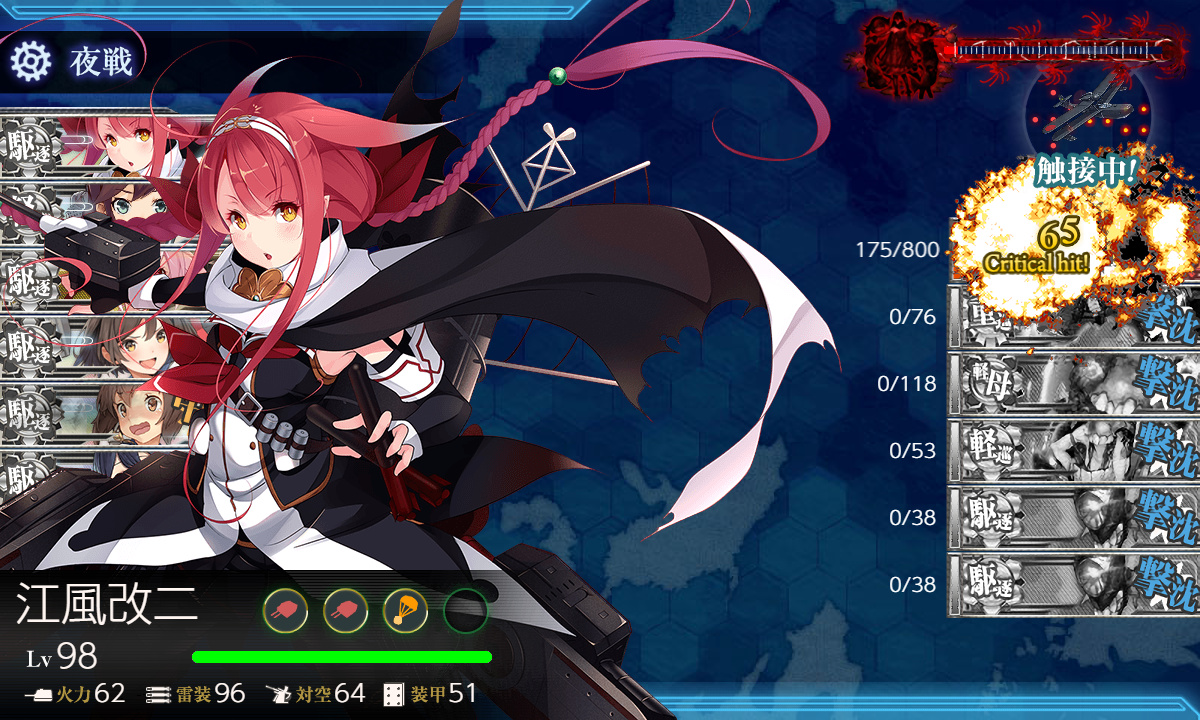 kancolle_191202_221734_01