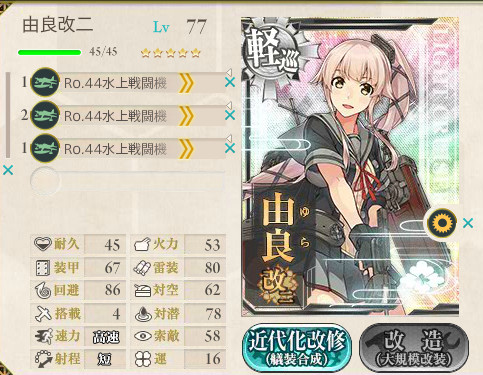 kancolle_170626_003458_01