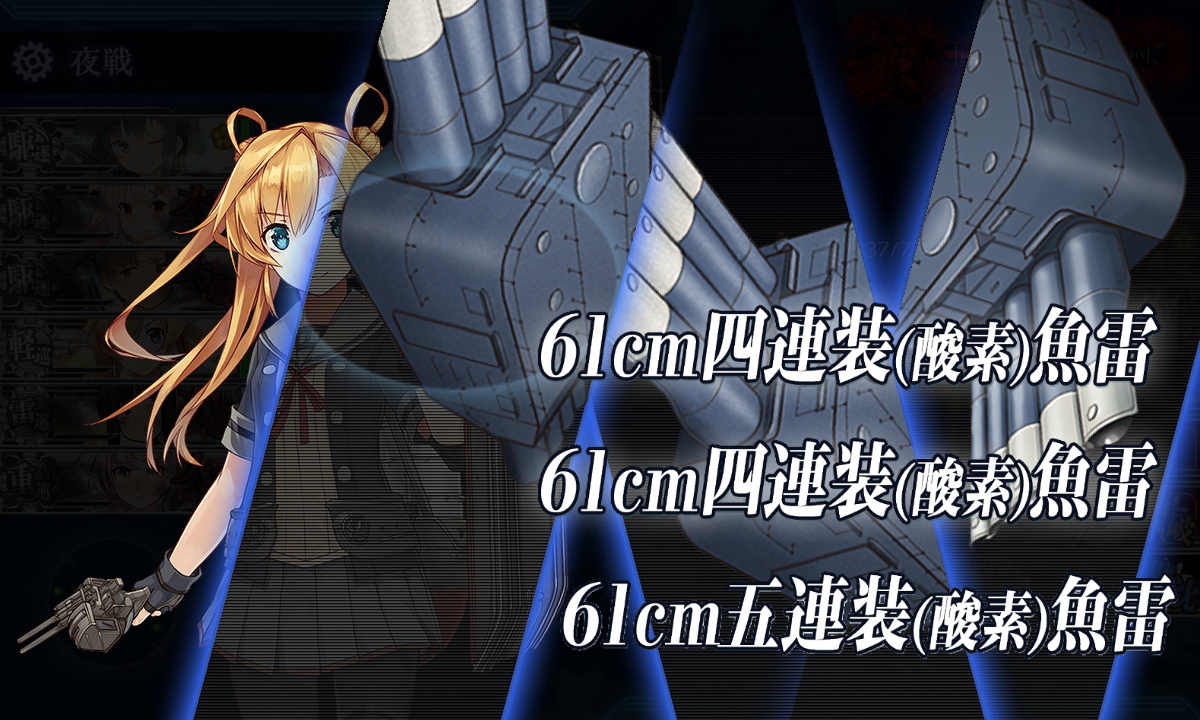 kancolle_191218_204330_01
