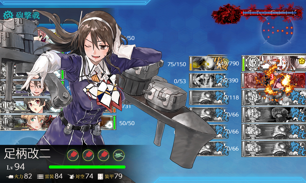 kancolle_191204_023437_01