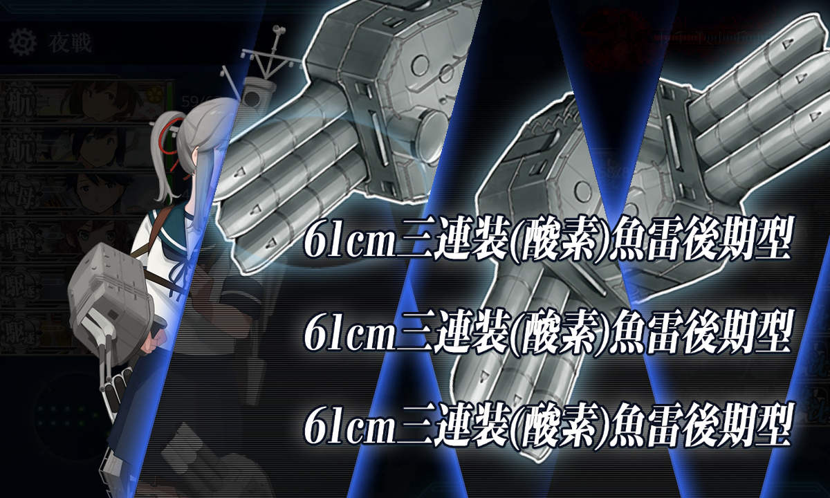 kancolle_200721_031747_01