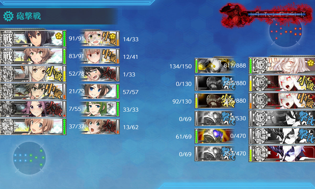 kancolle_200722_090628_01