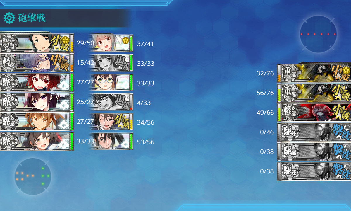 kancolle_201129_232428_01