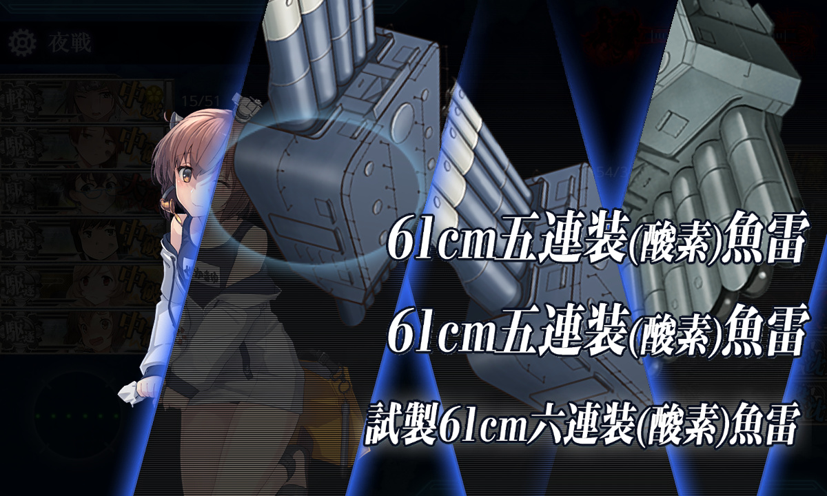 kancolle_200712_072642_01