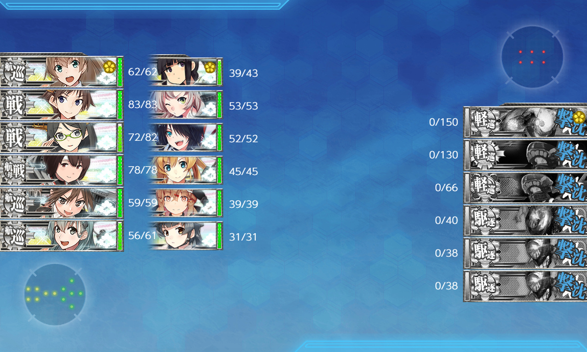 kancolle_191215_080921_01