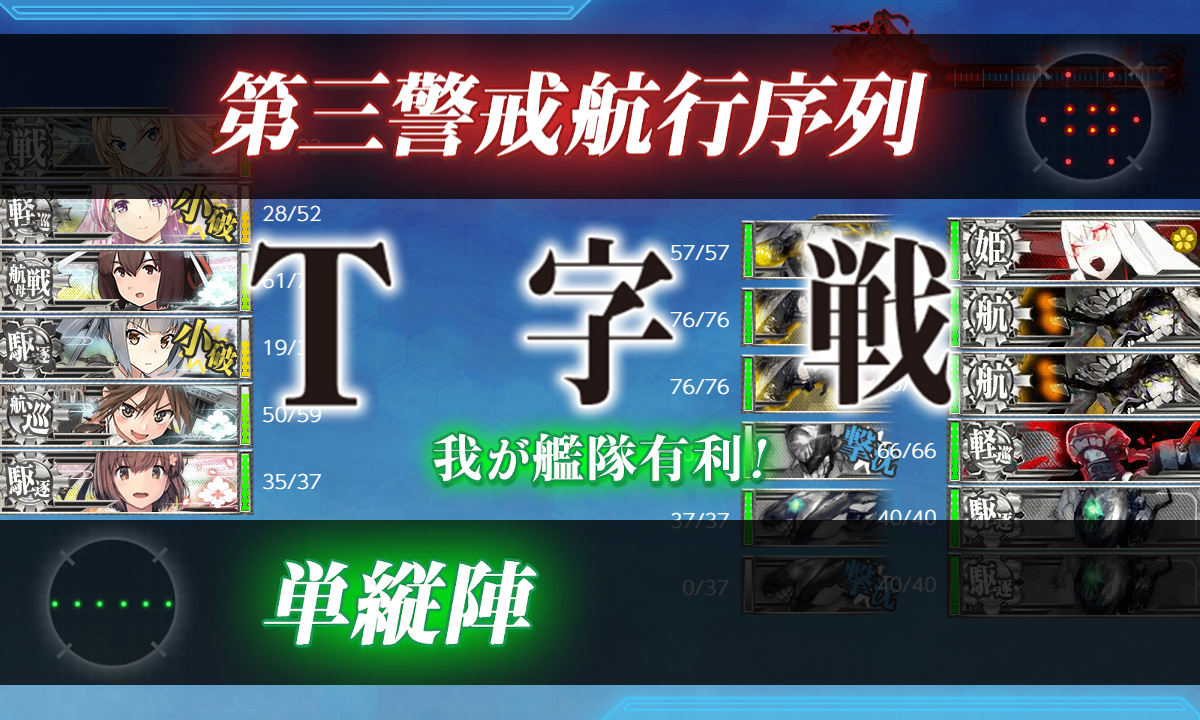 kancolle_210131_003832_01
