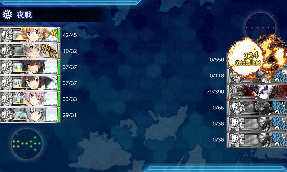 kancolle_200630_080950_02