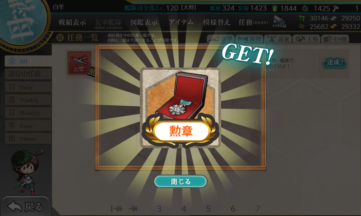 kancolle_201020_214434_01