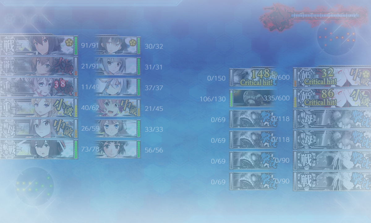 kancolle_191213_012434_01