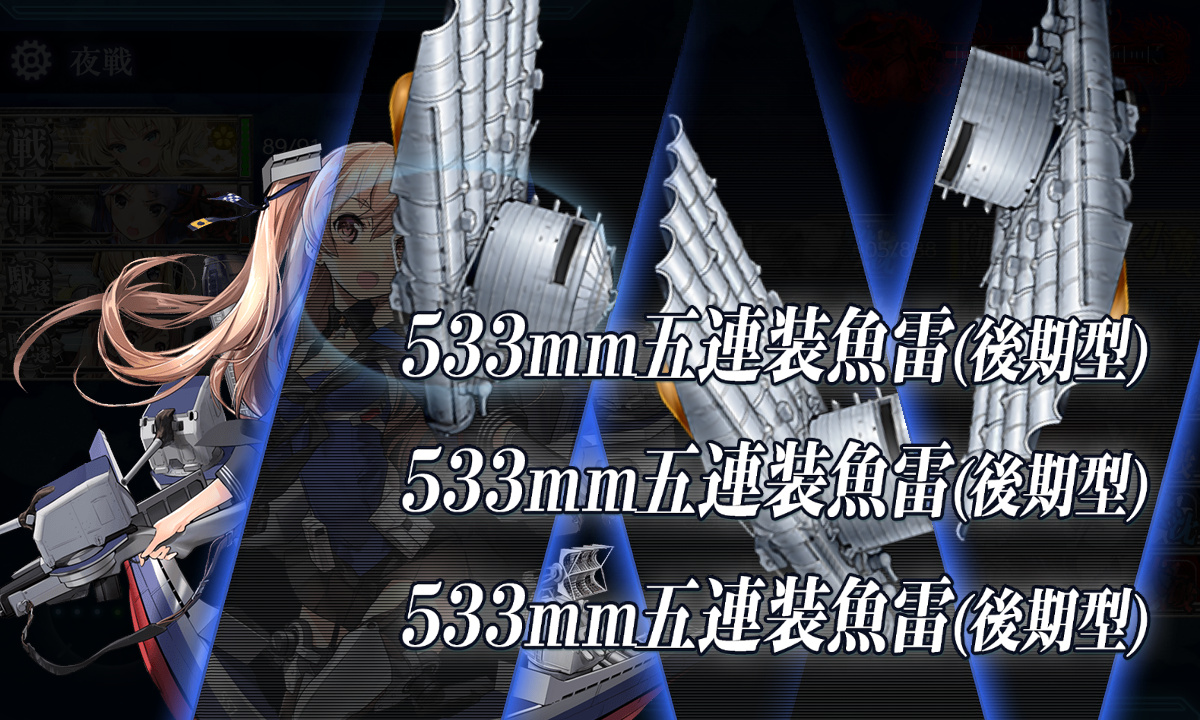 kancolle_200721_024314_01